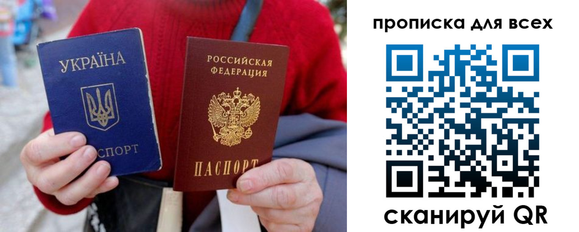 прописка поиск в Поворино