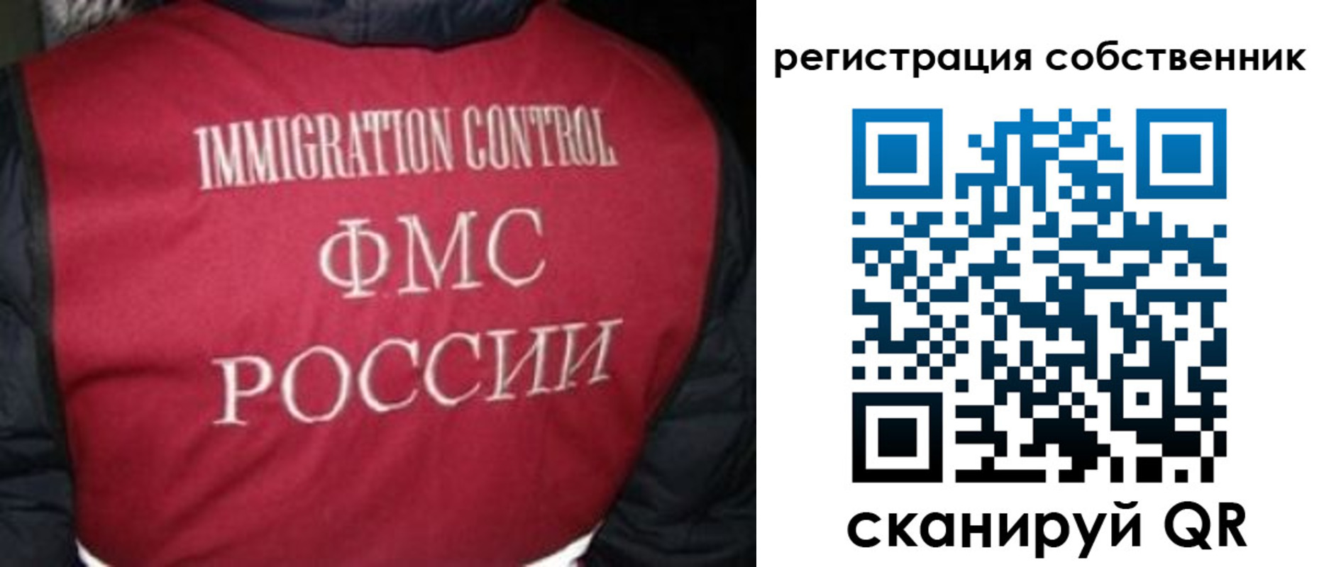 прописка гарантия в Поворино